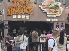 -龙湖杭州滨江天街