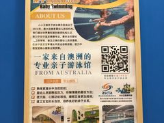 -小小王国亲子游泳俱乐部(锦辉中心)