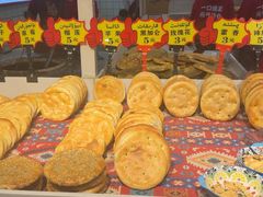 -馕王(文化路店)