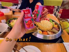 -米字旁先锋韩餐(茂业天地店)