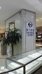 -菜百首饰店(通州贵友店)