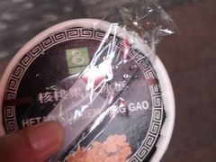 -老大昌(淮海中路店)