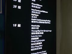 -青岛海尔洲际酒店