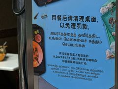 -长城砂煲田鸡粥