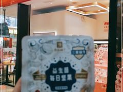 -良品铺子(大唐西市店)