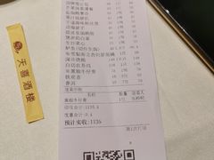 -天喜酒楼饭市·茶市(同德皇宫店)