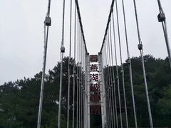 -石燕湖生态旅游景区