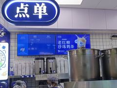-煲珠公·老红糖珍珠奶茶(长宁龙之梦店)