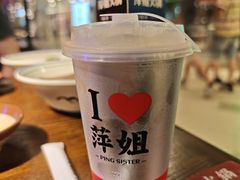 -萍姐火锅·公路夜市(打浦桥日月光店)