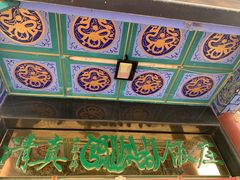 -迎宾楼饭庄(窦店)