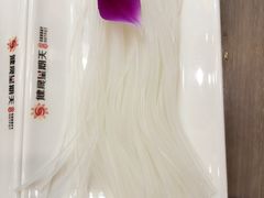 水晶粉-健晟星期天火锅(河东店)