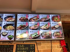 -好這口重庆小面(总店)