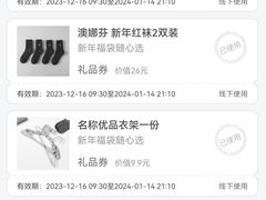 -北京华联购物中心(天通苑店)