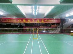 -四维羽毛球馆(北二中路店)