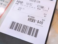 -龙城冰室(旺角)