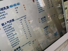 -茶百道(荣科路店)