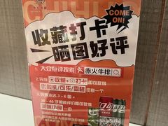 -赤火牛排(金狮广场店)