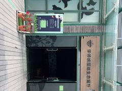 -华侨城湿地公园