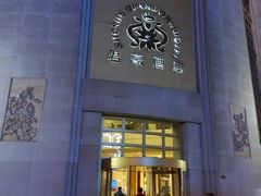 -顺德君豪酒店(佛山容桂渔人码头店)