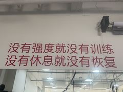 -APT运动康复中心(徐汇万科店)