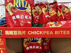 -山姆会员商店(亦庄创意生活广场店)