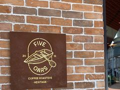 -Five Oars Coffee Roasters Heritage