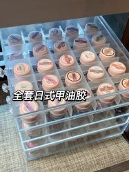 -甲舍if日式美甲美睫