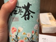 蔓越红尘-拾叁茶(罗汉巷店)