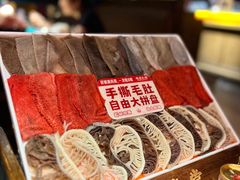 -吼堂老火锅(太古里总店)