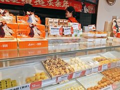 -東更道点心行(文化东路店)