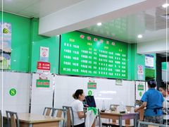 大堂-清真老铁家灌汤包