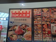 -沼津港精致料理·寿喜烧·烧鸟(青浦宝龙广场日料榜单店)