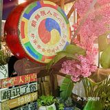 惠阳｜复古小院-这家烤肉店太香了🥩