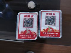 -国际邮轮中心码头(厦鼓码头)