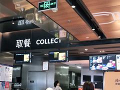 -麦当劳(新王府井店)