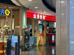 -奥赛奥自助烤肉(财富中心店)
