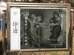 -北京大学赛克勒考古与艺术博物馆