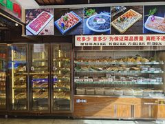 -来涮蜀鲜货火锅串串香(菜市口店)