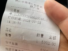 -新世纪大酒楼·30年南海菜