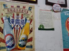-周记热干面豆皮大王(桃花东街店)