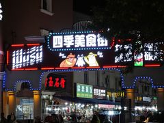 -煲来饱去冷水鱼