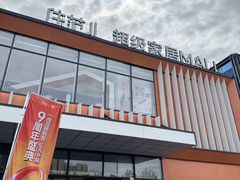 -住范儿家装·整体家装·装修设计