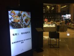 -新发展亚太JW万豪酒店·福苑咖啡厅