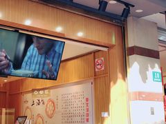 门面-阿文汤包蟹黄汤包(豫园商城店)