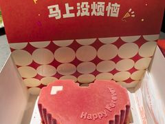 -海底捞火锅(顺义华联店)