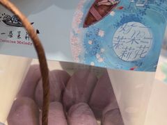 -好一朵茉莉花(老门东店)