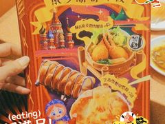 -元气寿司(金光华店)