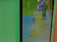 -gleeglee乐溢亦茶(合生汇店)