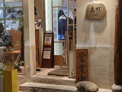 -真打拉面·日式拉面新流派(体育西横街店)