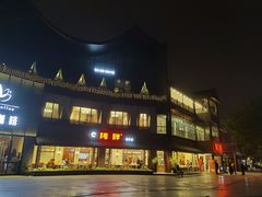 -阿胖龙虾(罍街店)
